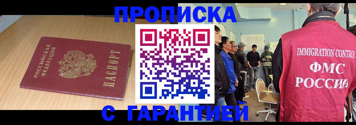 пропишу в квартире в Баксане